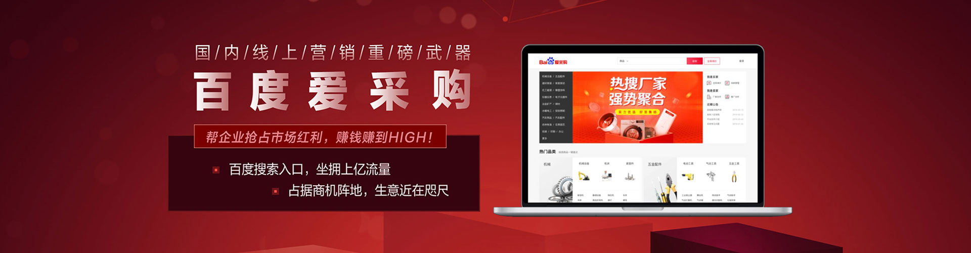 左镇sem主管